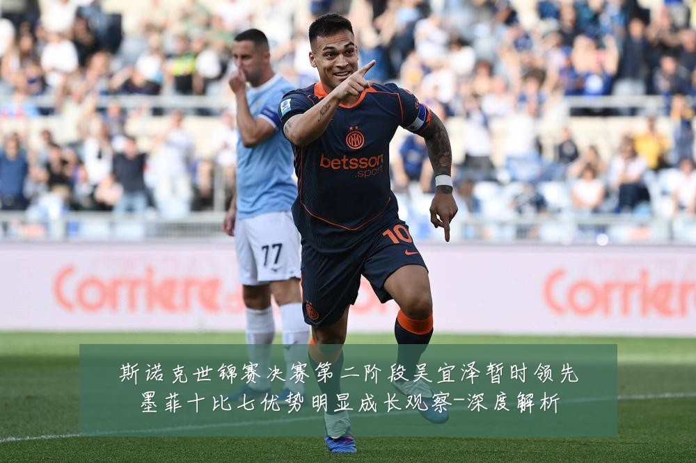 斯诺克世锦赛决赛第二阶段吴宜泽暂时领先墨菲十比七优势明显成长观察-深度解析