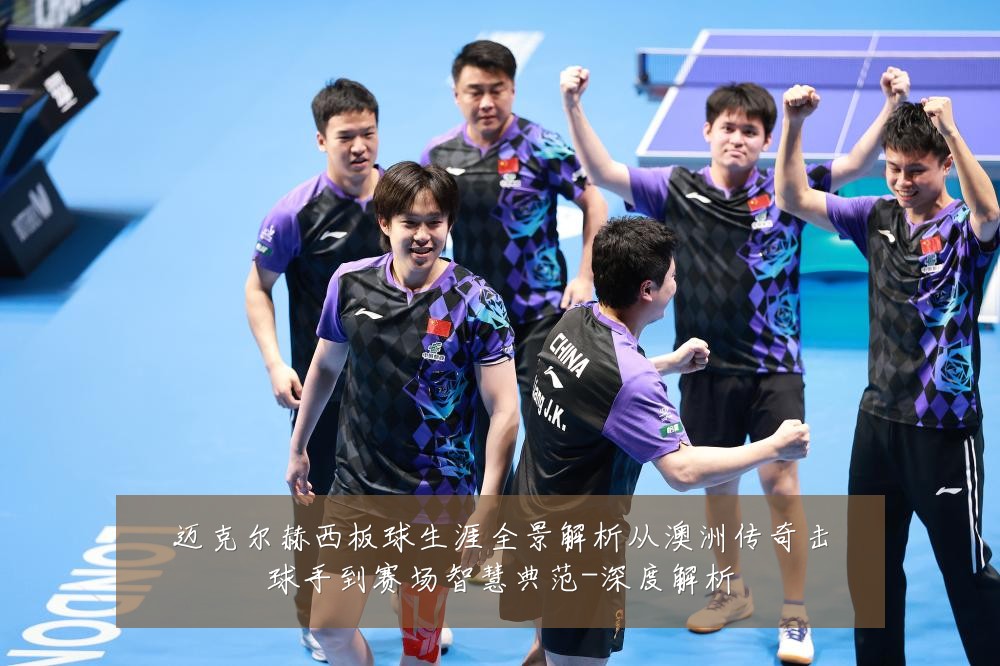 迈克尔赫西板球生涯全景解析从澳洲传奇击球手到赛场智慧典范-深度解析